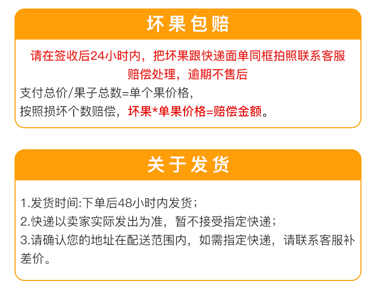 海南 金煌芒芒果 净重8斤 图14