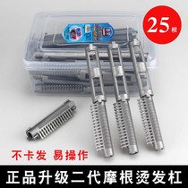 New second generation Korean Morgan hot fluffy curly hair root bar perm egg bangs curly hair self-adhesive roll hair bar