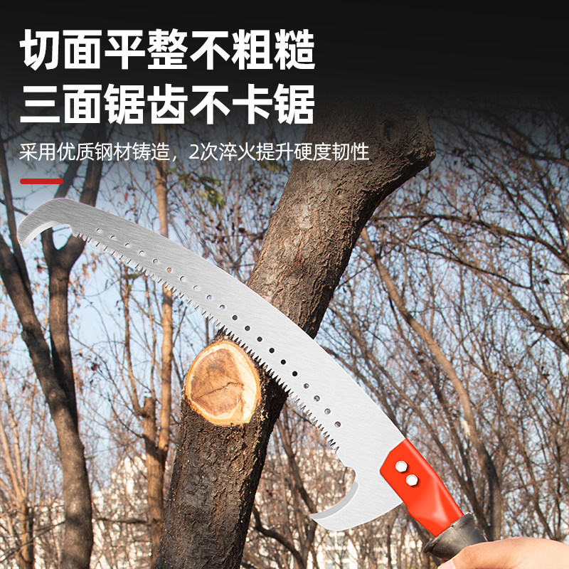 分段高枝剪高枝锯:园林修枝神器,轻松搞定高空树枝难题!-园艺剪-淘宝百科网