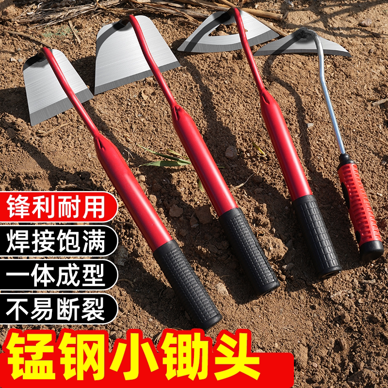 锄头神器大揭秘:家用种菜农用锰钢锄草除草工具,全能小锄头铲子挖土拔草根全解析!-铲子-淘宝百科网
