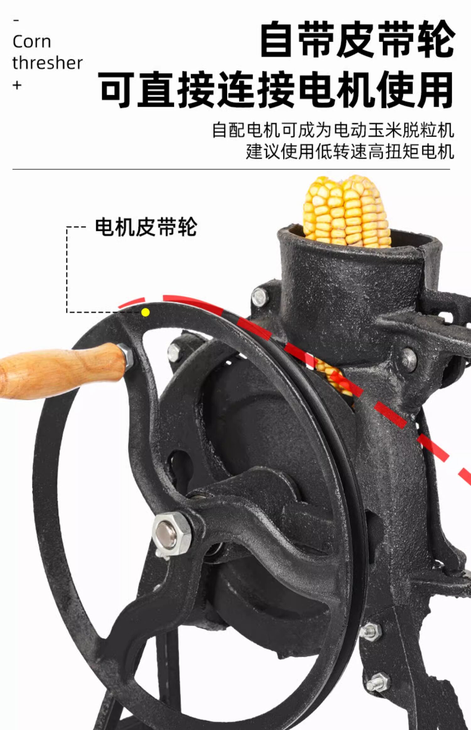 Молотилка 玉米脱粒机家用小型 手摇玉米脱粒机 手摇电动两用脱粒机剥玉米 Silver Rhino