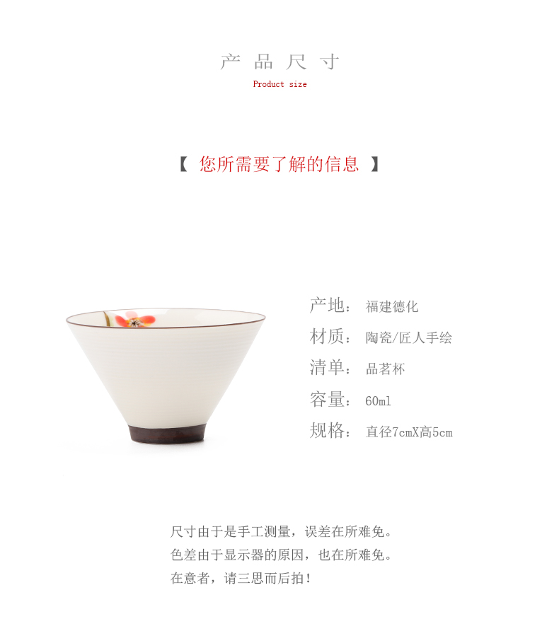 Fujian ceramic cups household sample tea cup and kung fu master cup single CPU Japanese hand - made small white porcelain bowl hat to CPU