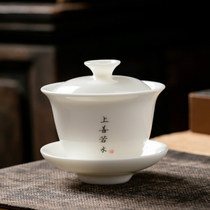 Minchuang Dehua white porcelain three-cai cover bowl Teacup Household teacup Single large Japanese ceramic Kung Fu tea set