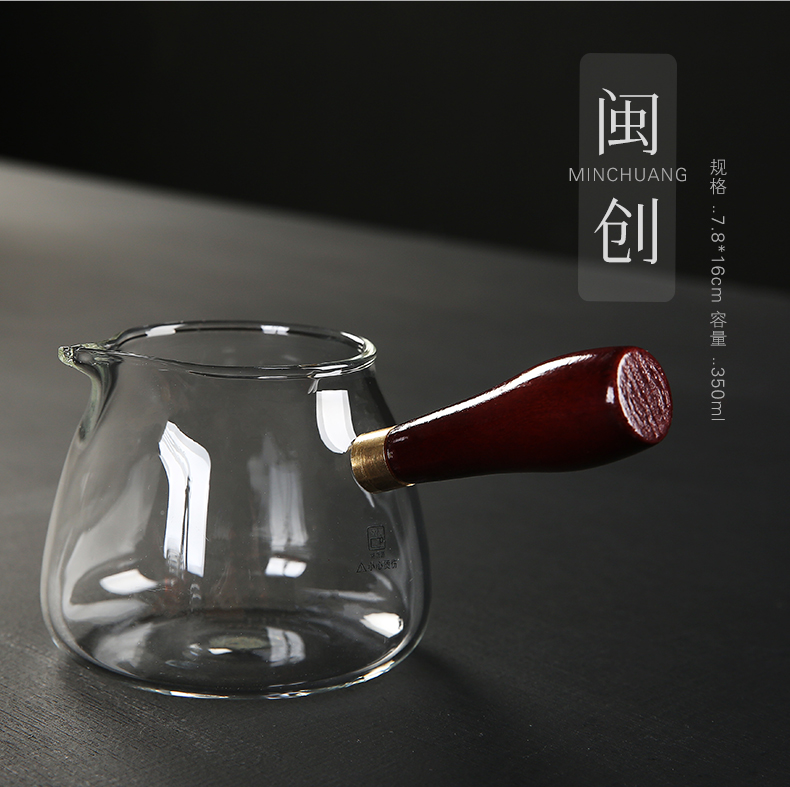 Fujian and high temperature resistant glass fair keller transparent simple wooden side, put the cup Japanese kung fu tea tea taking with zero