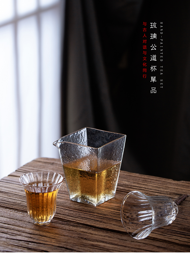 Fujian and thickening fair heat - resistant glass tea cup with Japanese hammer points is kung fu tea set square cups of tea sea