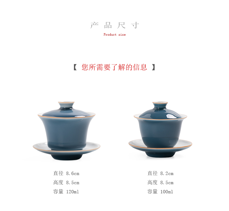 Fujian only three in tureen ceramic cups ji blue glaze craft large single tea bowl household kung fu tea set