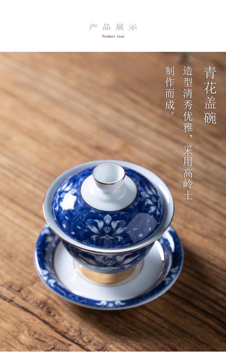 Fujian gen tureen of blue and white porcelain ceramic checking large single three bowl of household white porcelain kung fu tea tea set