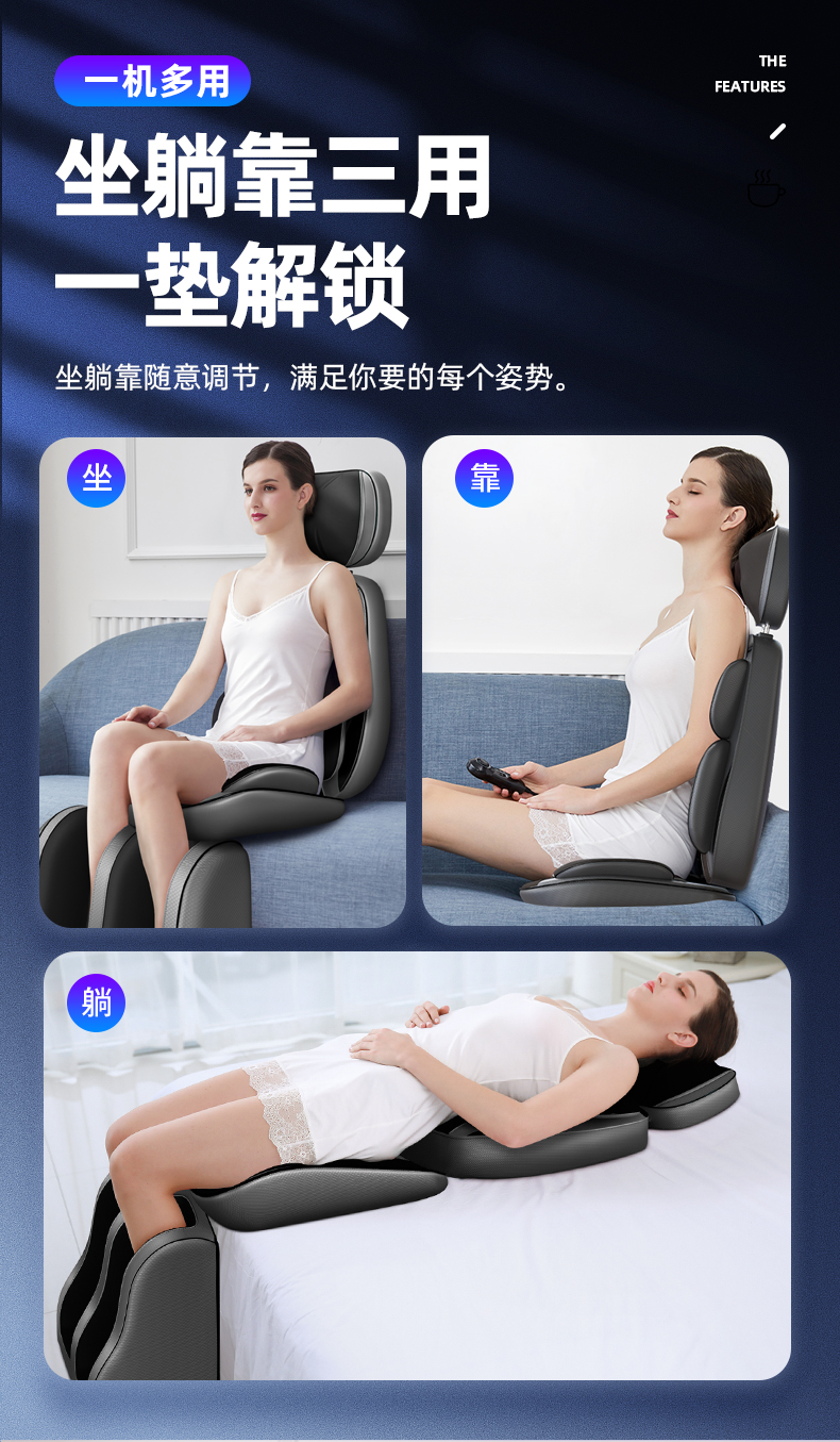 未艾 多功能全身按摩垫 坐躺靠三用 图7
