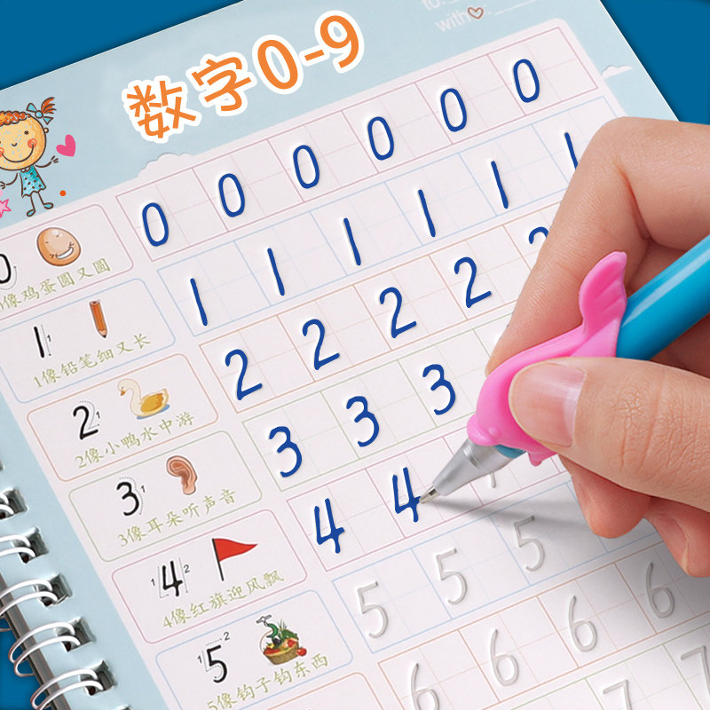 Children's copybook Pre-school Enlightenment beginners 3-456-year-old Preschool Groove Control Pen training Handwriting Post Elementary School Students Digital Exercises Sketch Red Book text book Baby Learning Writing Middle Class Entry Big Class Small Class