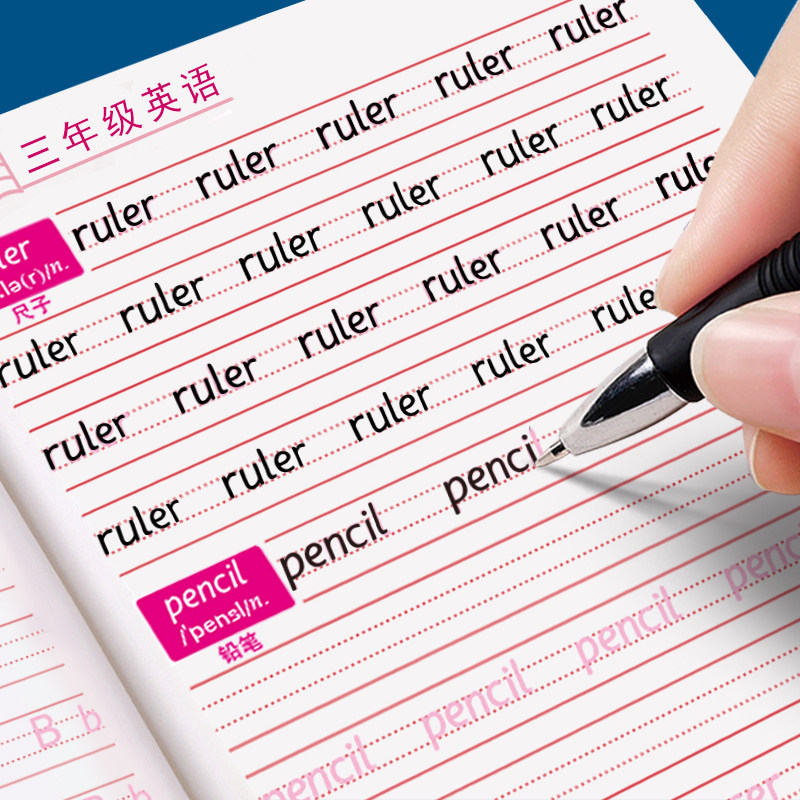 3rd grade 4-grade Hengheng Water English Words English Words Book of people Teaching English Handwriting Fonts Synced Calligraphy Copywriting Posts Daily Practice Children Writing Calligraphy and Words Practicing English Alphabet single-word sketching pen to practice handwriting pen