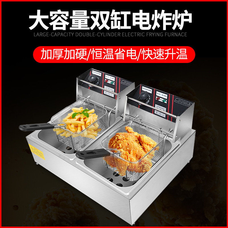 Commercial electric fried chicken fried fried chicken fries fried fries special equipment fried fried machine fried fried