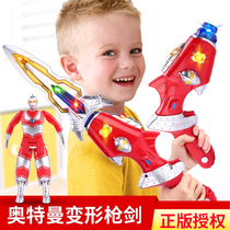 Children Altman Toys Deformation Sound Gun Sword Weapon Boy Genuine Otto Doll Superman Set