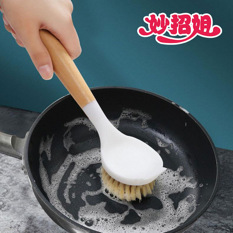 Miaozhaojie Beech Wood Long-Handled Pot Brush, Household Kitchen Brush for Washing Pots, Non-Stick Oil Brush, Dishwashing Cleaning Brush
