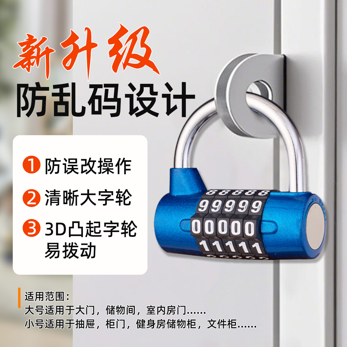 U字型パスワードロック南京錠小型家庭用屋内学生寮収納キャビネット屋外防水倉庫ドアロック