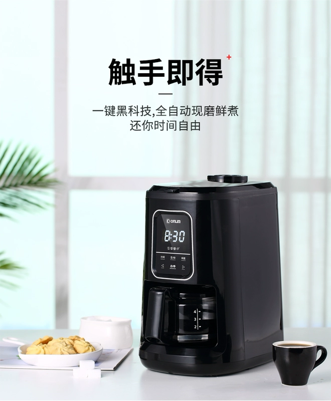 Máy xay cà phê Dongling tự động máy xay nhỏ hiện nay máy xay cà phê - Máy pha cà phê