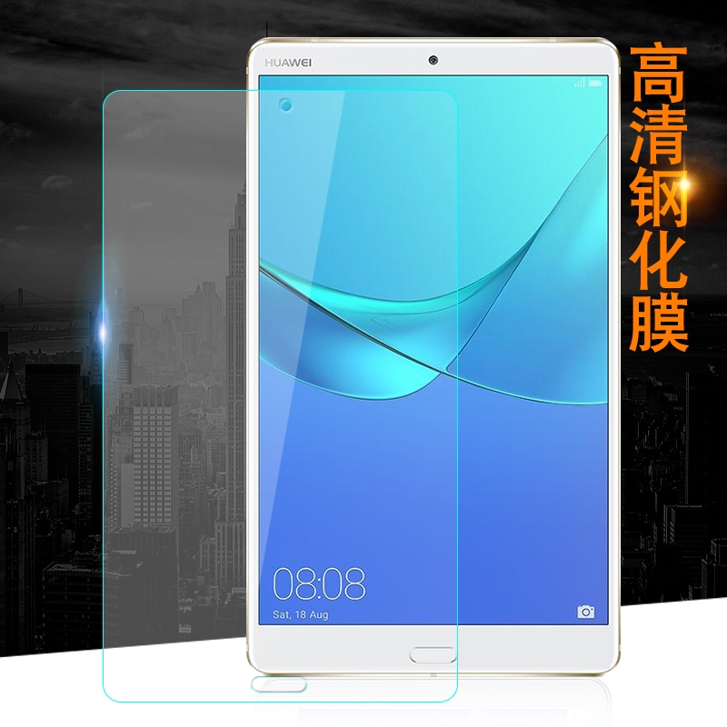 Suitable for Huawei M5 Steel Chemical Film 8 Inch Youthful version flat explosion-proof adhesive film JDN2-W09 adhesive film 8 JDN2-AL00 4 inch adhesive film 10 1 inch protective film 10 