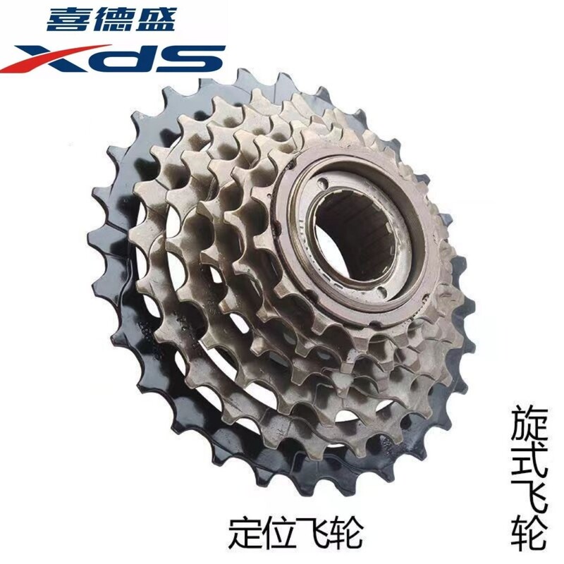 Suitable for Xds Hacker 500 Mountain Bike Twist Flywheel 7/8/9/10 Speed Cassette Talon 24 Gears