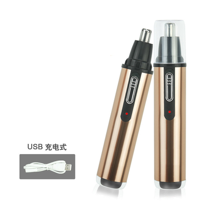 新款电动鼻毛修剪器男士充电式剃鼻毛器男用去刮鼻毛剪刀女耳毛器