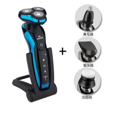 剃须刀电动男士刮胡刀全身水洗智能充电式胡须刀正品刮胡子刀TXD