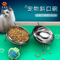 A full set of stainless steel pet bowl cat bowl anti-overturn oblique mouth neck cat and dog food single bowl cat bowl small and medium dog food bowl