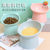 High-footed cat bowl slanted mouth plastic anti-fall anti-black chin anti-overturning neck protection cat and dog basin drinking water pet bowl food bowl