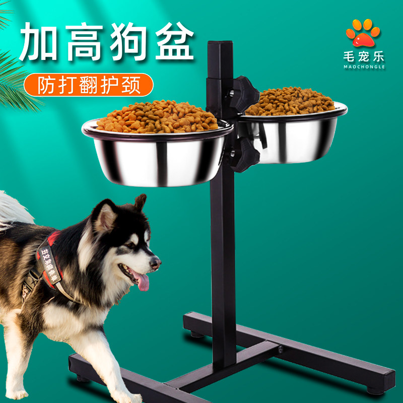Dog basin with bracket anti-skid hanging fixed stainless steel dog bowl large and medium-sized dog and cat double bowl anti-overturning high-footed water basin