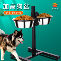 Dog basin with bracket anti-skid hanging fixed stainless steel dog bowl large and medium-sized dog and cat double bowl anti-overturning high-footed water basin
