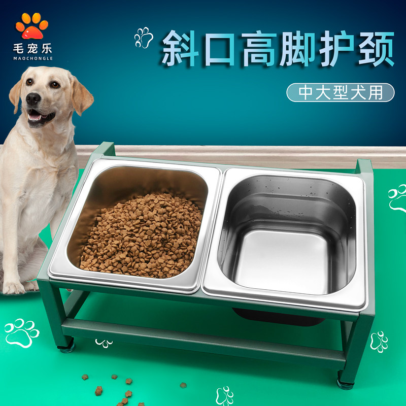 Oblique mouth type medium and large dog food basin neck guard stainless steel double bowl drinking basin iron frame pet food rice bowl deep and shallow basin