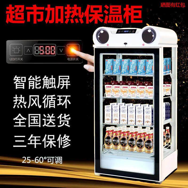 Zanling hot drink machine beverage heating Meiyijia commercial desktop egg tart coffee milk breakfast incubator thermostat cabinet