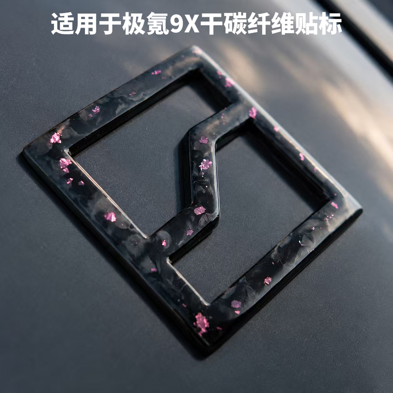 Suitable for Zeekr 26 Models 9X/8X Dry Carbon Fiber Car Logo Stickers, Non-Damaging Installation Decoration Parts for the Original Car Suitable for Zeekr 26 Models 9X/8X Dry Carbon Fiber Car Logo Stickers, Non-Damaging Installation Decoration Parts for the Original Car