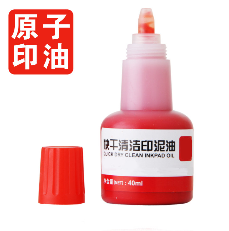 Chic Exotic atomic print Oil (oily) (applicable atomic seal) Finance 40ml Inprintable oil Finance Supplies Atomic imprint wall Wall Seal Use Oil Red Blue Black-Taobao