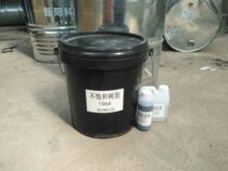 191 resin C7a 7934AR Imitation resin 196 FRP resin 8551 transparent resin 6688 resin