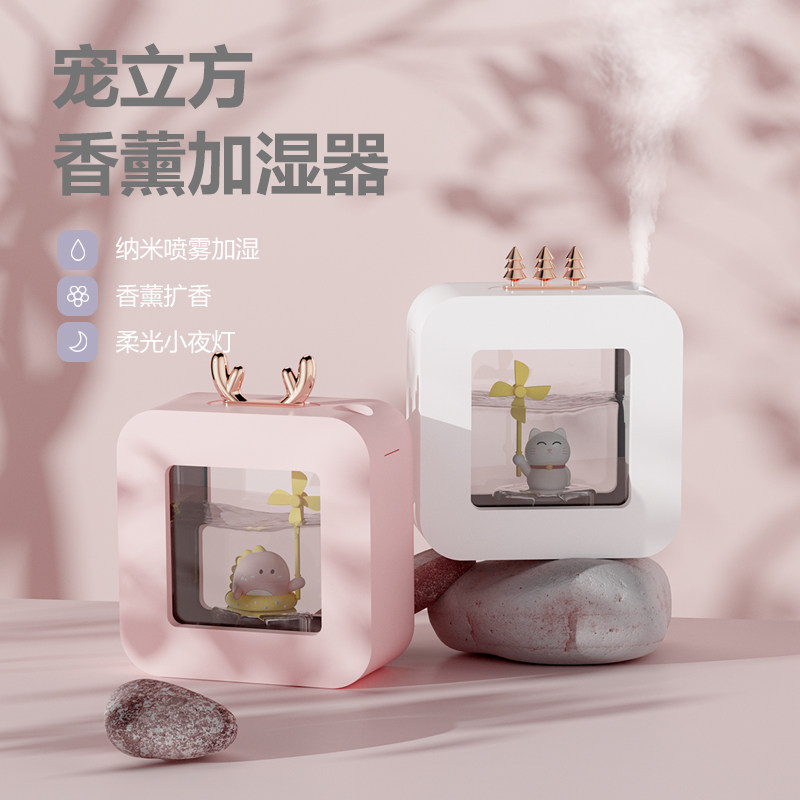 Visk Night Light Humidifier Pregnant Woman Baby Home Silent Fog Volume Bedroom Mini Small Portable Air Aromatherapy Dormitory Student Office Desktop Creative Birthday Gift Women