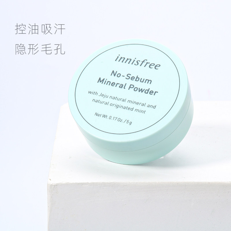 Korea innisfree Innisfree Loose powder setting powder mineral longlasting concealer oil control