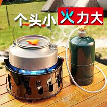 Outdoor Seven Star stove portable cooker suit Gas windproof gas stove Field stove Fire Stove head Wild Cooking stove