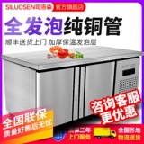 司洛森 Tongzhu ū 柜 柜 Mecian Fresh Review of Box Cold 癯  璧 璧 璧 璧 璧 璧 璧 璧 璧 璧 璧 璧 璧 璧 璧