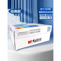Morning Light Multifunction Photocopying Paper 8 Packs a4 Printing Paper Whole Box Bifacial Office Supplies Student Grass Draft Paper A4 White Paper