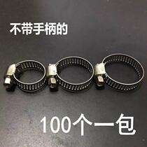 4 points 6 water pipe throat hoop stainless steel hoop powerful card pipe clamp holder hoop buckle liquefied gas pipe buckle pipe buckle