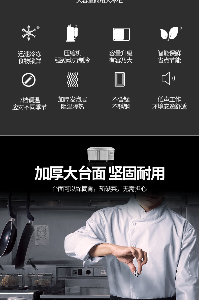 Торговый рефрижератор 司洛森操作台冰柜冷藏柜保鲜平冷工作台商用冰箱冷冻柜厨房奶茶店