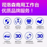 司洛森 Tongzhu ū 柜 柜 Mecian Fresh Review of Box Cold 癯  璧 璧 璧 璧 璧 璧 璧 璧 璧 璧 璧 璧 璧 璧 璧