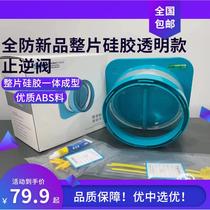 Full anti-ABS integral forming whole sheet silicone kitchen with smoke extractor smoke exhaust pipe check valve smoke-proof smoke stop valve