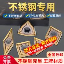 Numerical Control Blade Stainless Steel Special Peach Shaped Outer Round Car Blade wnmg080408 Knife Head Triangular Rhomboid Knife Grain