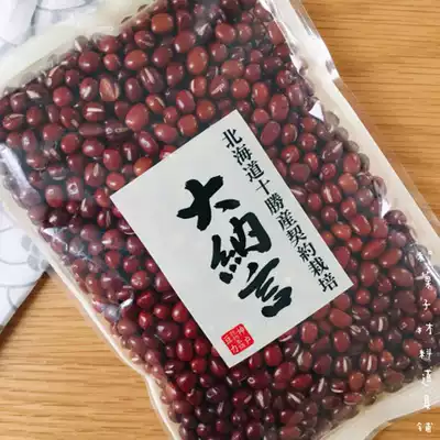 现货日本原装和菓子红小豆和果子专用北海道大纳言红豆250g