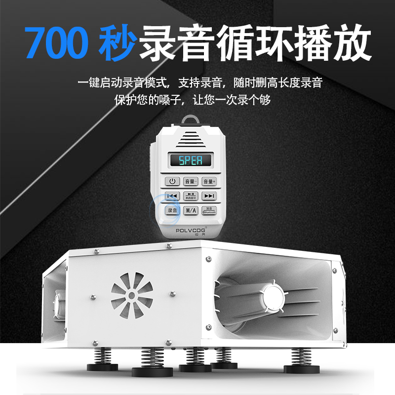 High Power Outdoor Publicity Horn Roof Quad Speaker On-board Megaphone Advertising Recording Bluetooth Sound