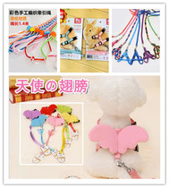 Pet Rabbit Supplies Traction Rope Slip Rabbit Rope Dutch Mouse Coeared Rabbit Traction Rope with Chain Sub-Rabbit Rope