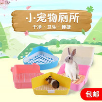 Rabbit Toilet Dragon Cat Dutch Pig Guinea Pig rabbit Rabbit Triangle Toilet Square Large Toilet Pet Toilet
