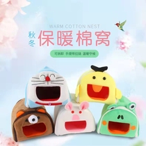 Pets Rabbit cotton covets washable cotton covets Dutch pig coves rabbit cohorts Hedgehog Beds Sleeping beds over winter thermal cotton covets