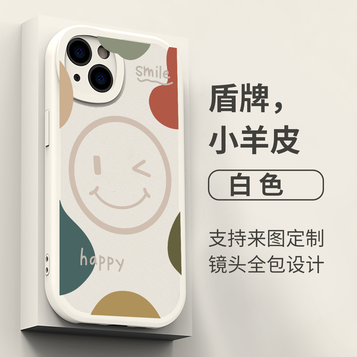 Apple 12 phone protection shell iphone12 new leather print iPhone12ProMax full package protective sleeve 12pro ultra-thin frosted 12mini silicone gel soft shell