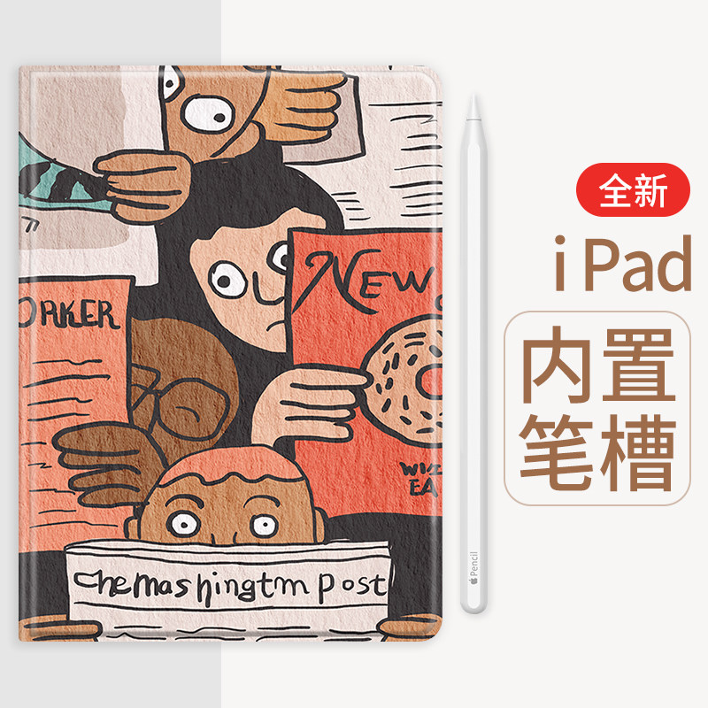 ipad protective sheath male and female ipadpro book type ipad9 9th generation mini6 with pen slot air4 3 flat shell 2021 Silicone 10 2 inch air