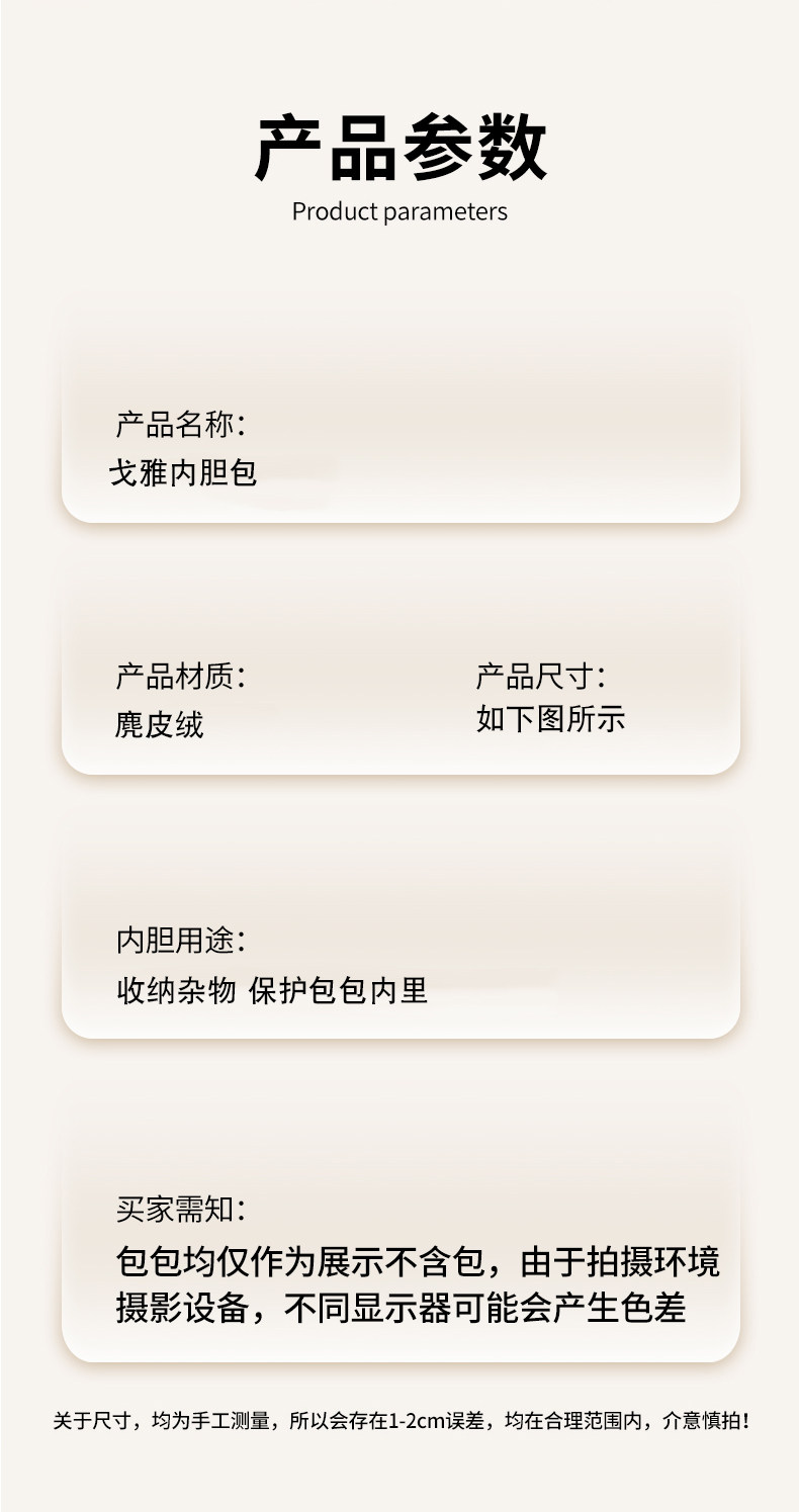товар из китая 适用于 戈雅托特内胆 goyard mini 内袋 收纳包 包撑 超轻内胆包
